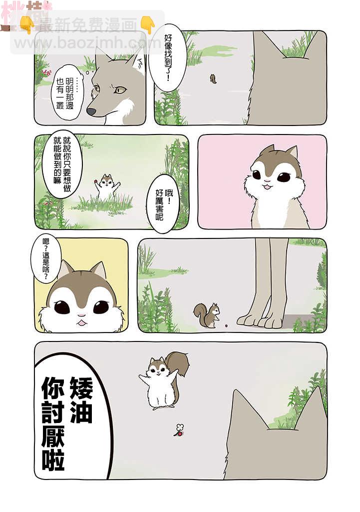 7话1