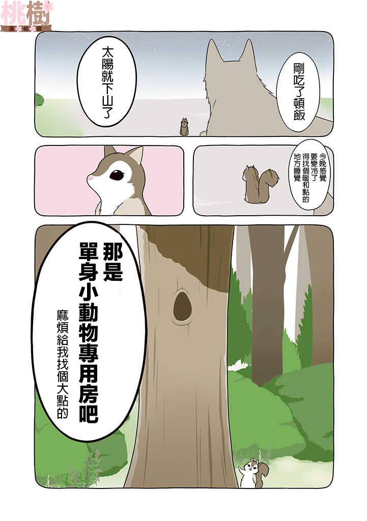 7话4