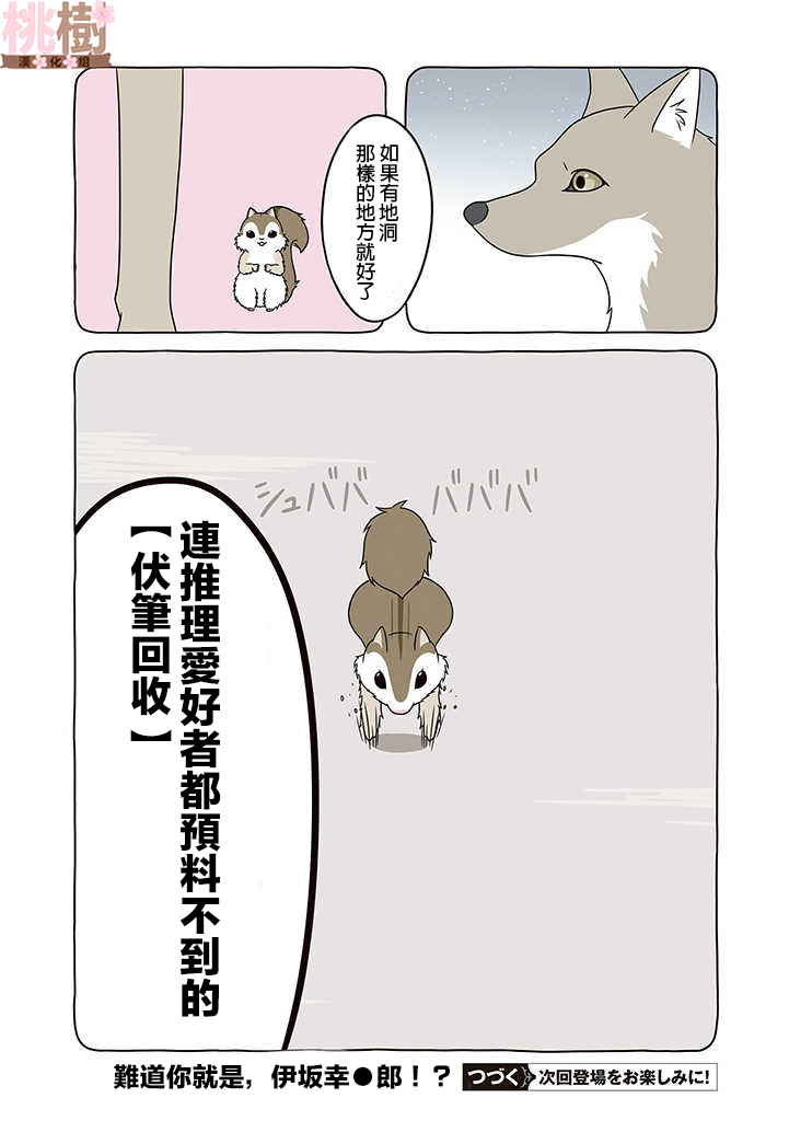 7话5