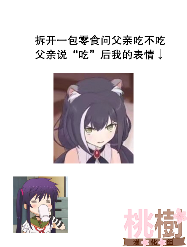 7话6