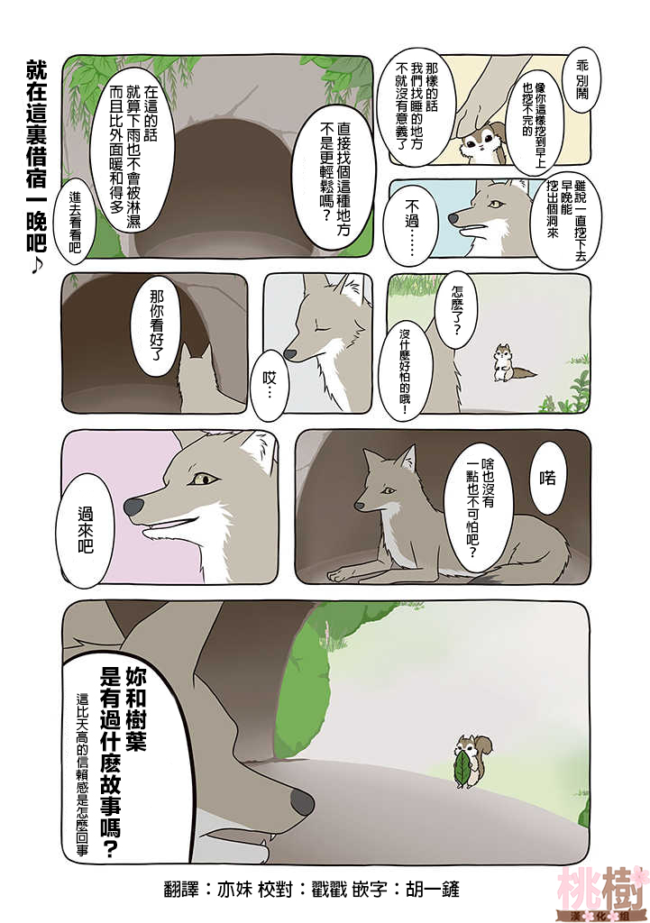 8话0