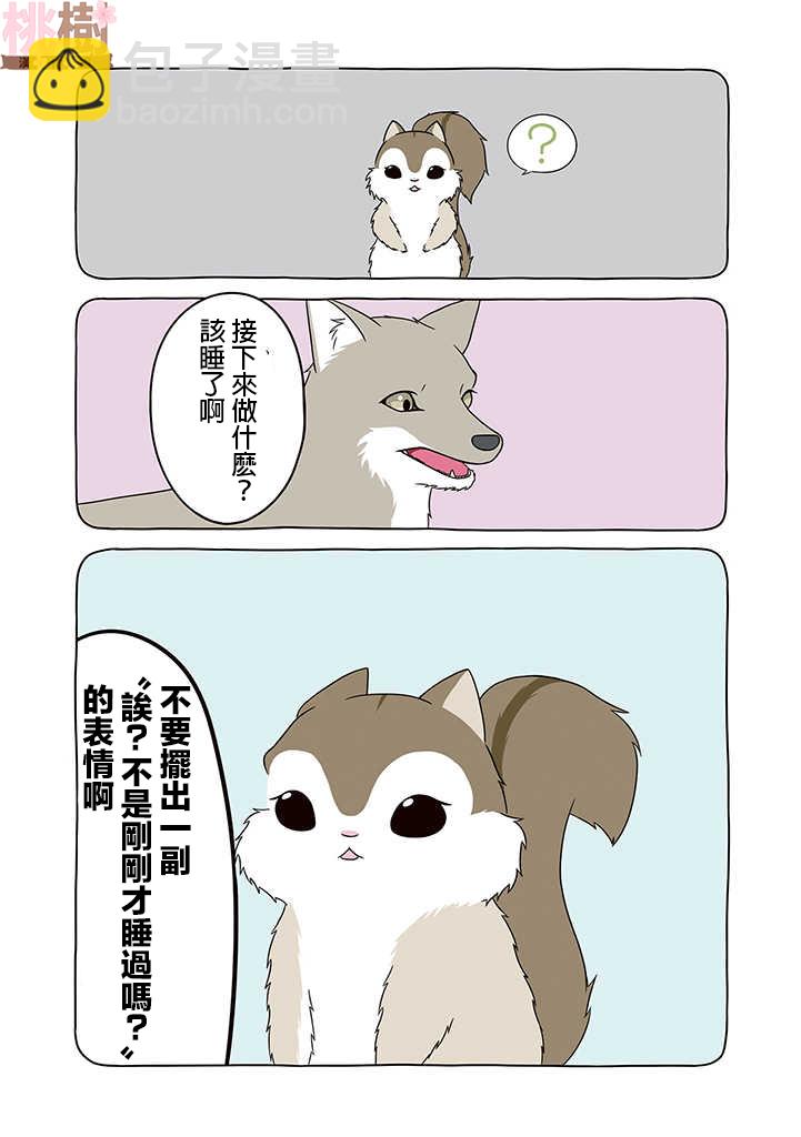 8话2