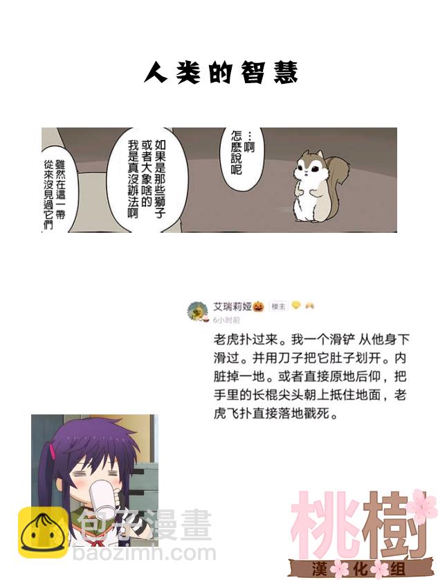 8话5