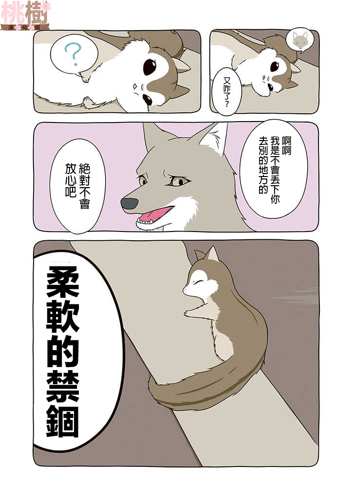 9话2