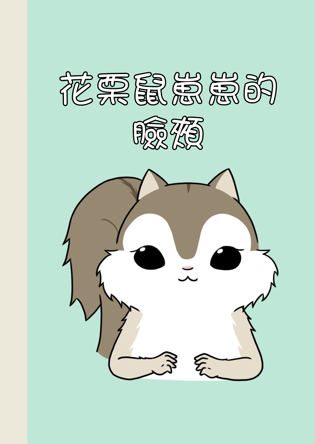 9话4