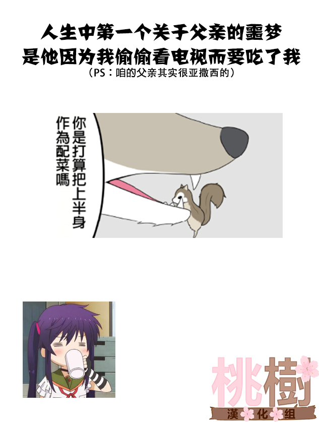 10话4