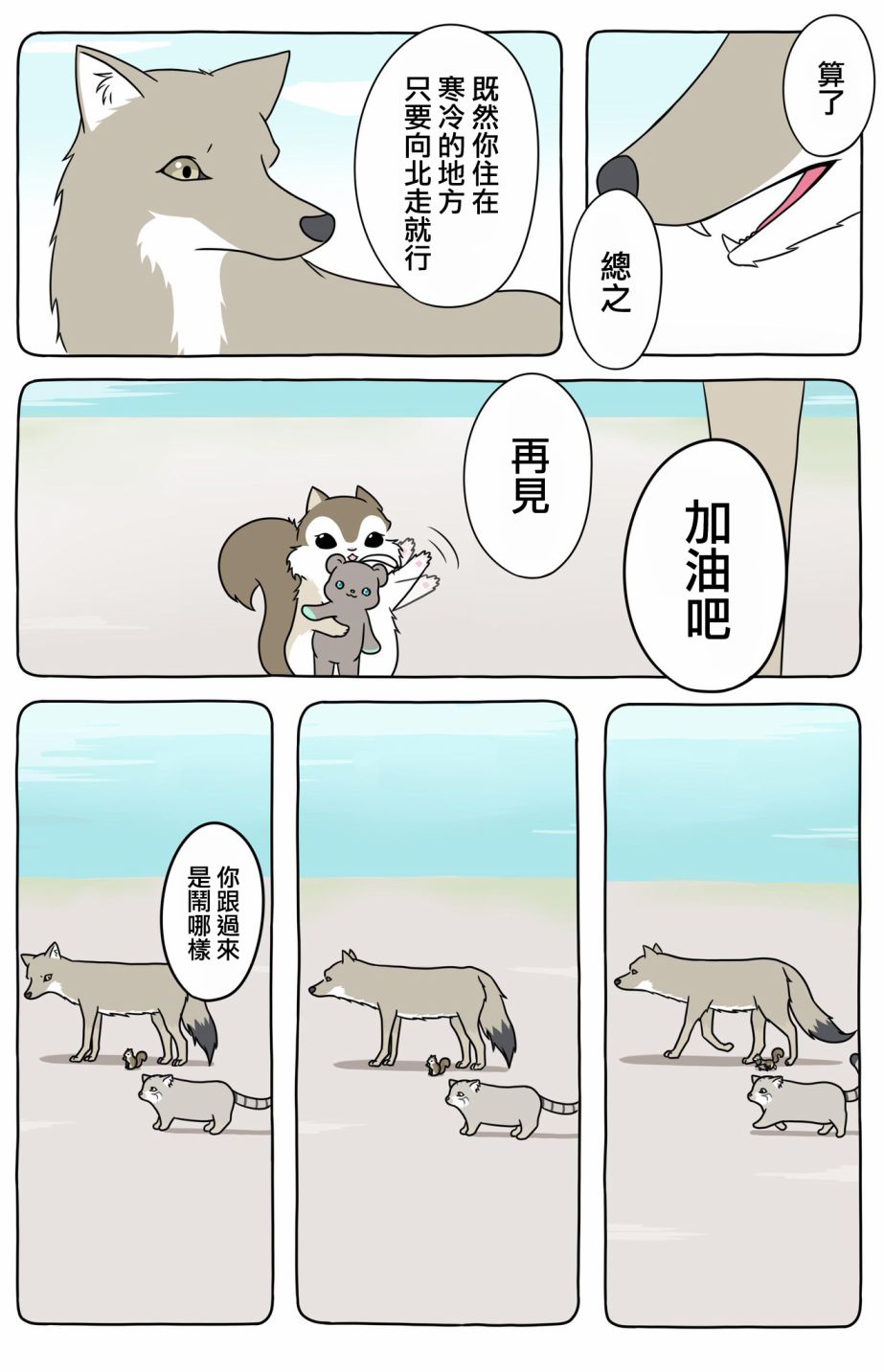 14话0