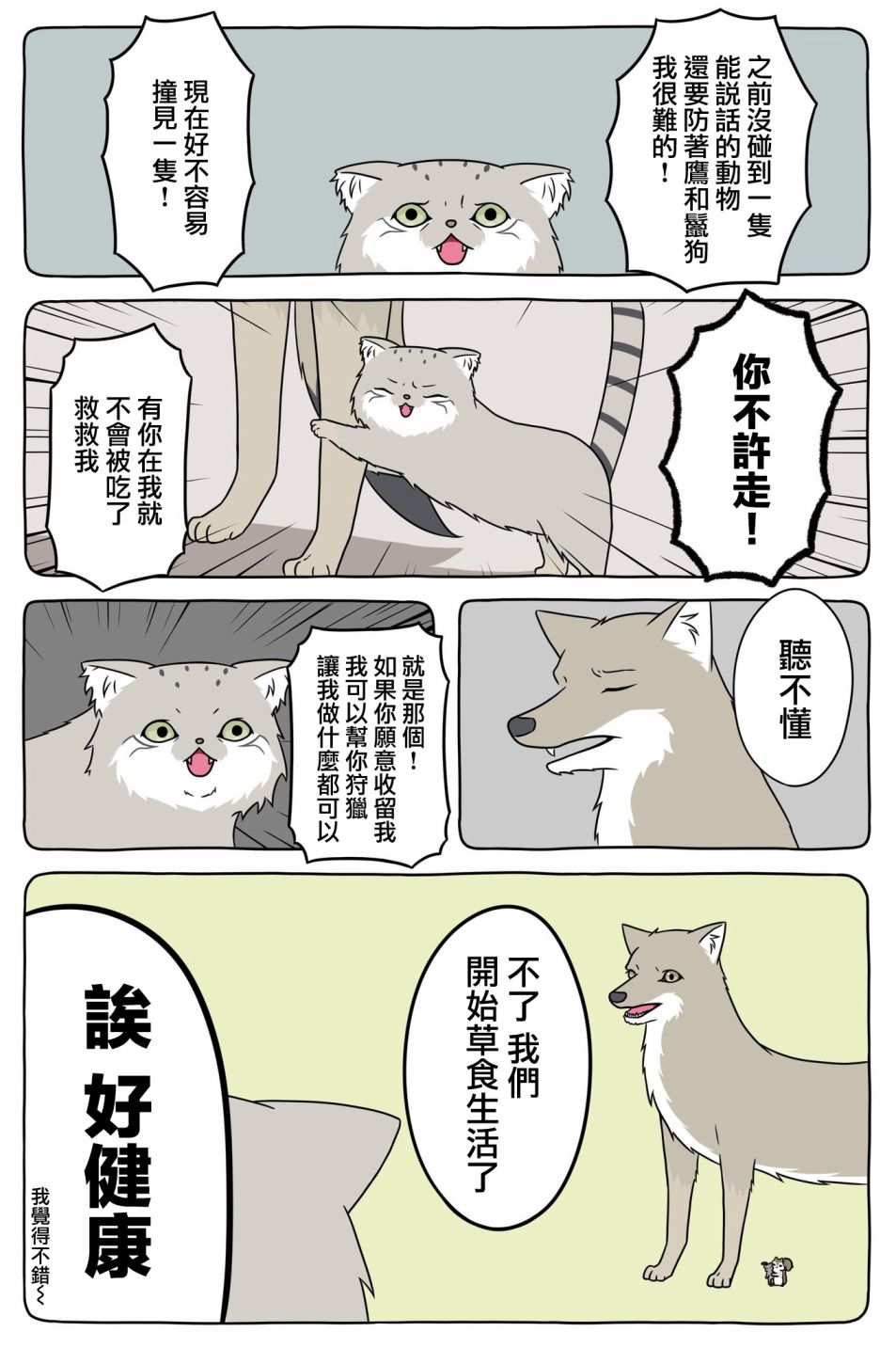15话0