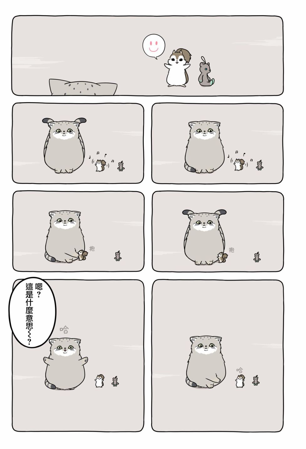 15话1