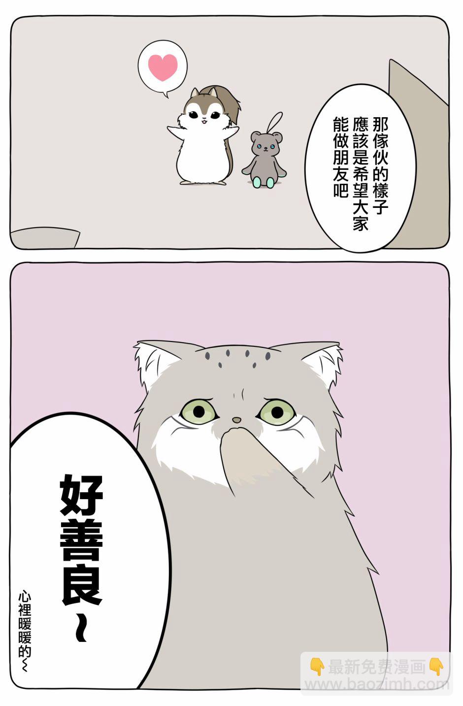 15话2