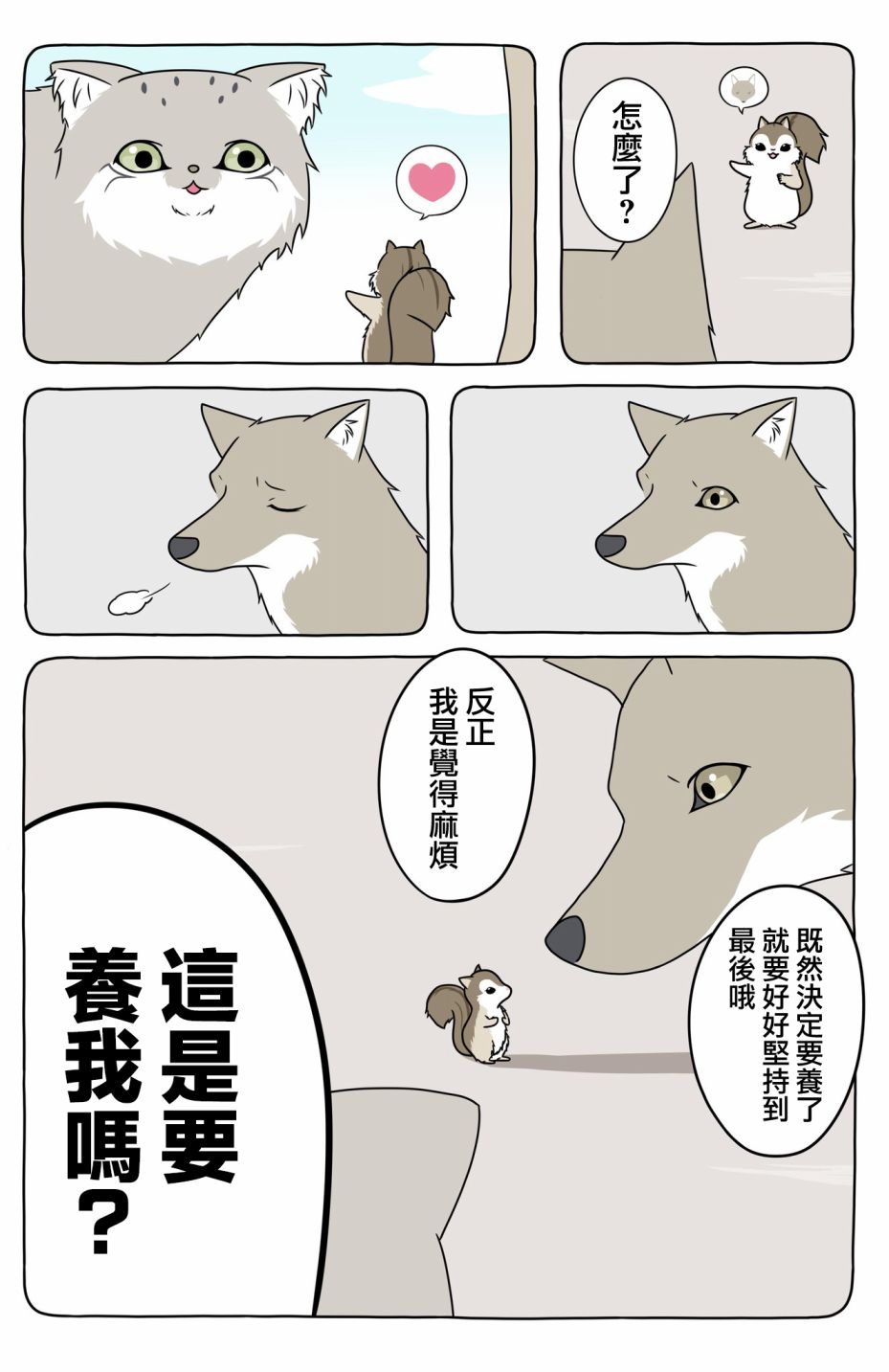 15话4