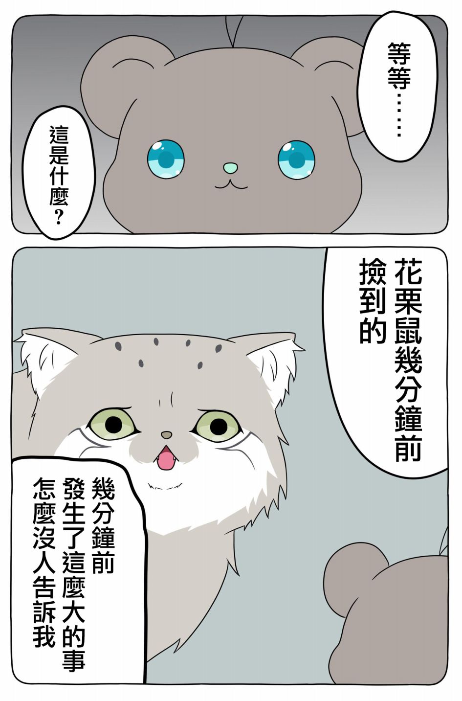 15话6