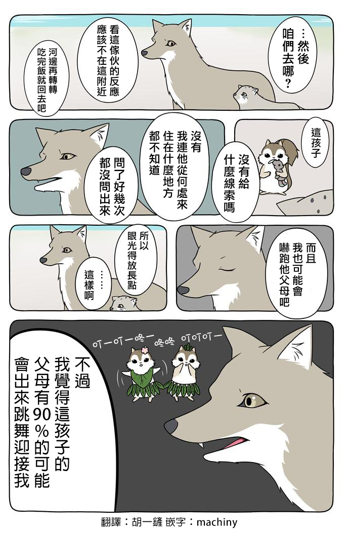 16话0