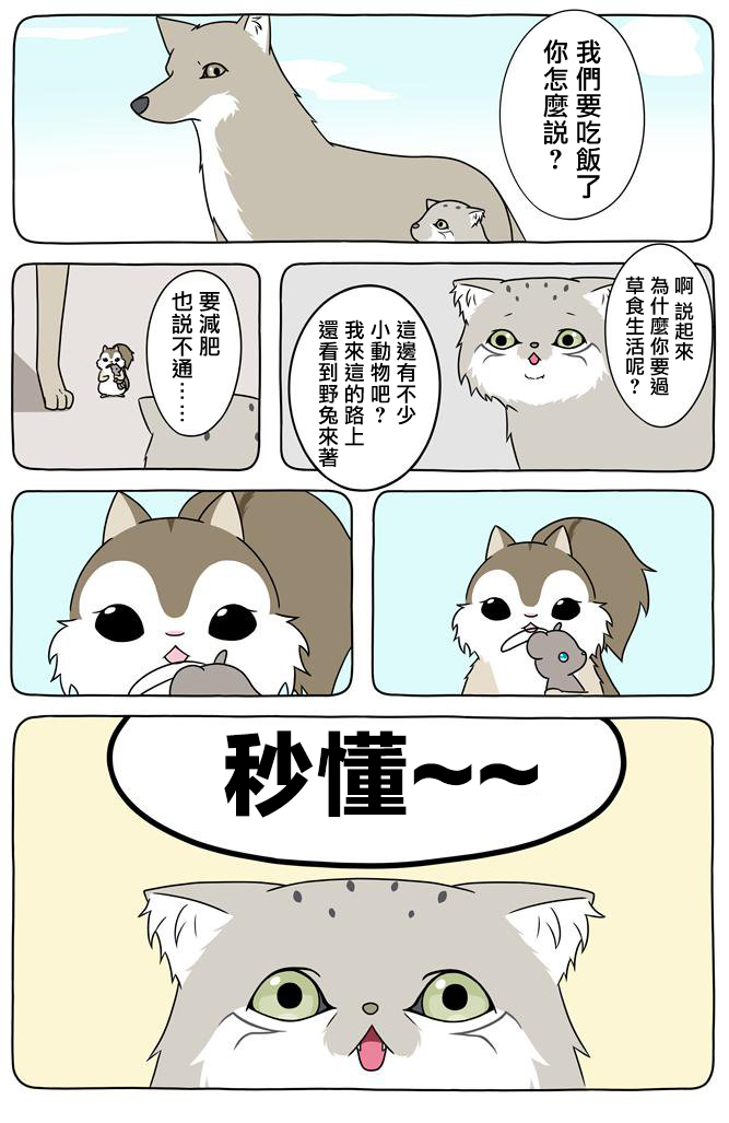 16话1