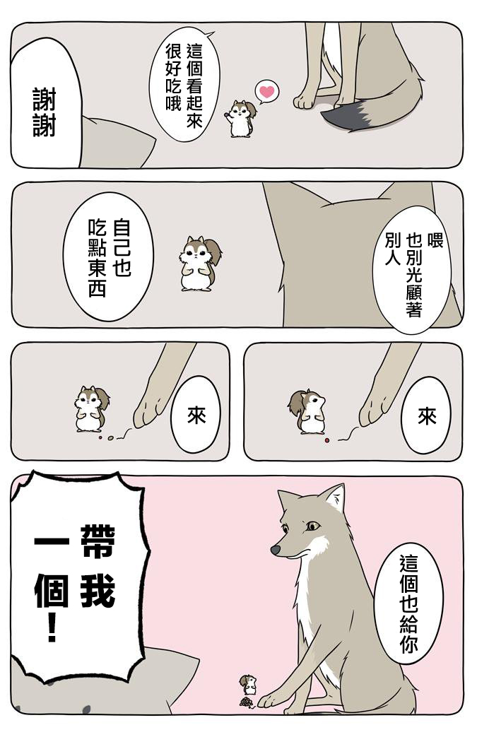 16话5