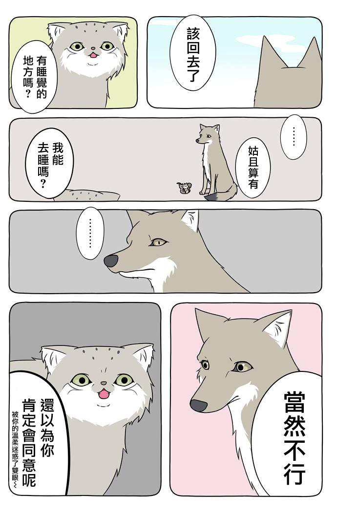 16话6