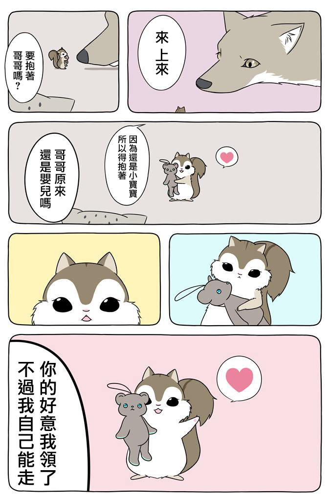 16话7