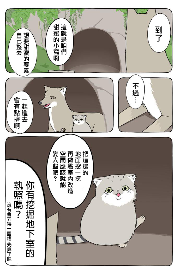 17话0