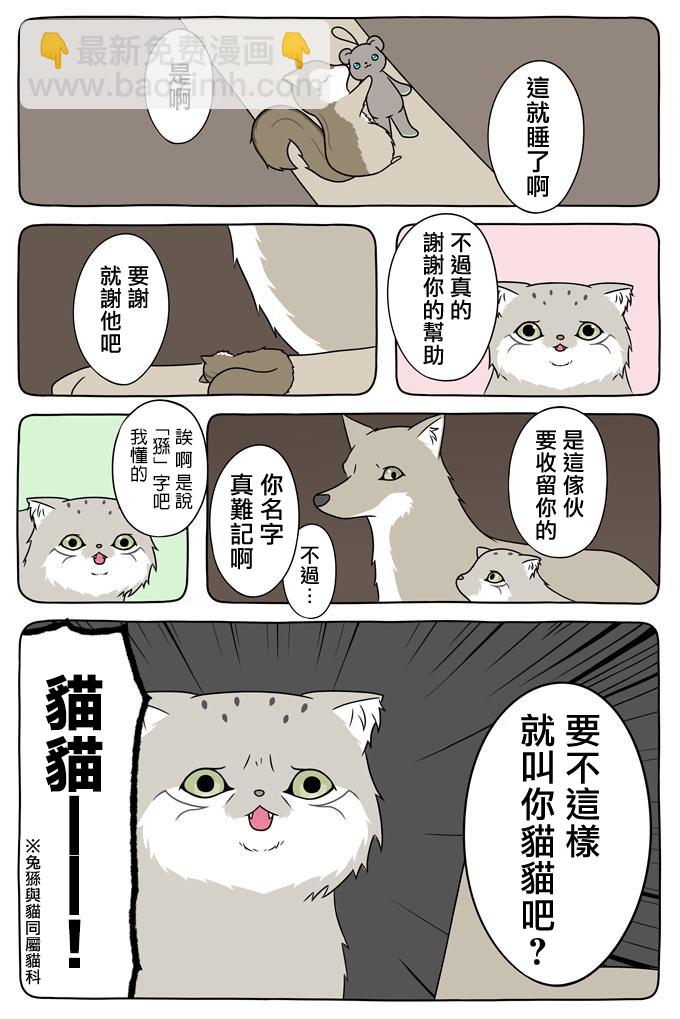 17话1