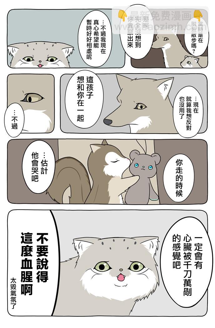 17话2