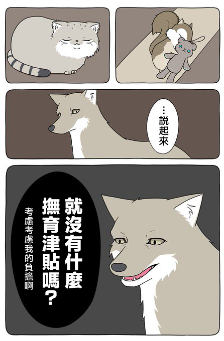 17话3