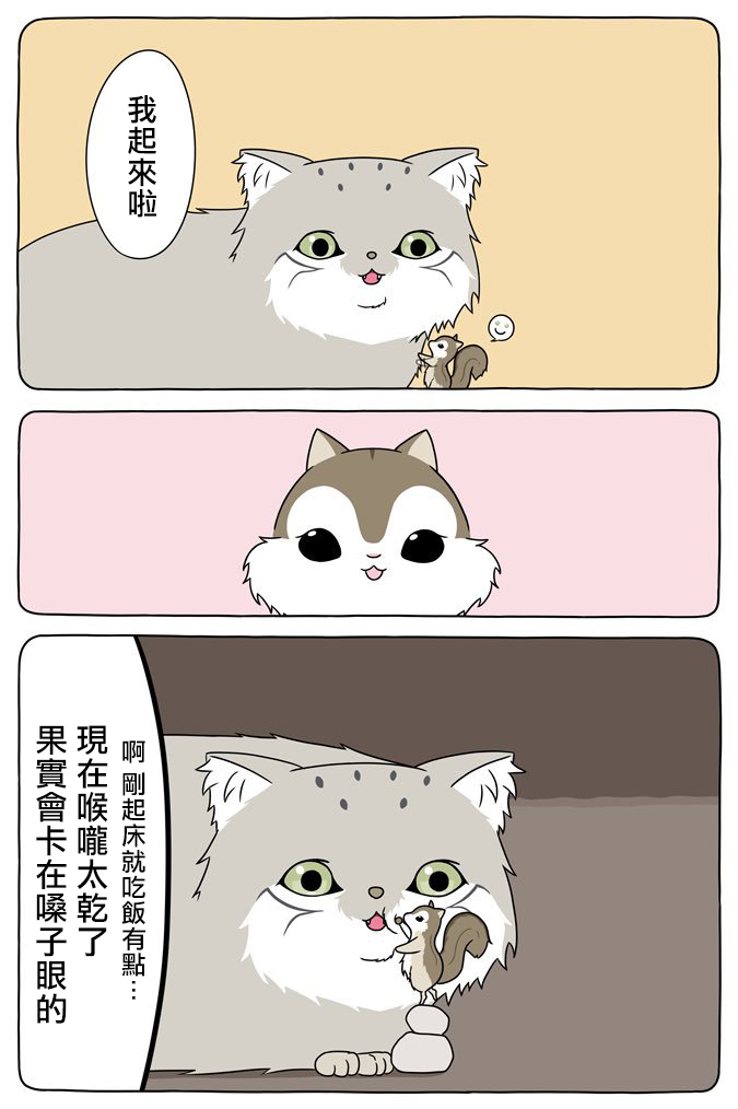 18话1