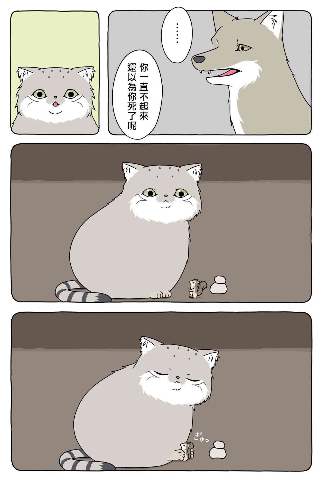 18话2
