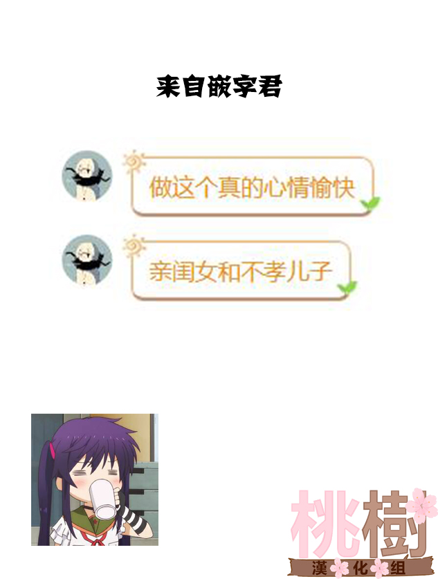 18话4