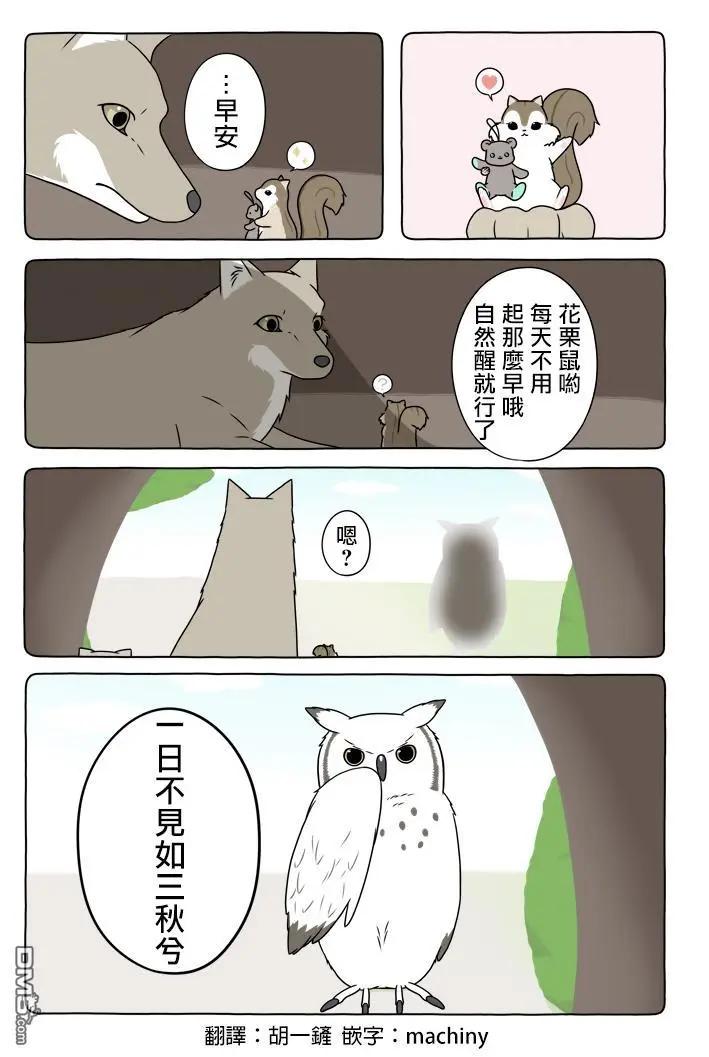第34话0