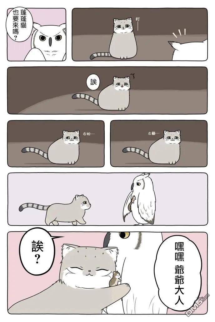 第34话2