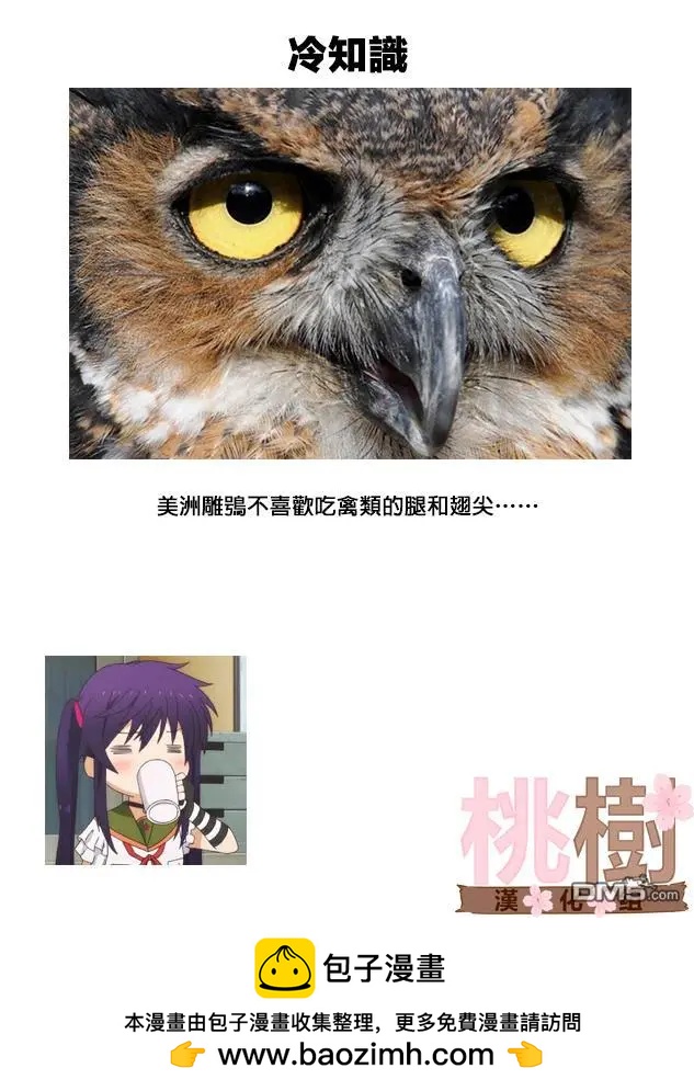 第34话6