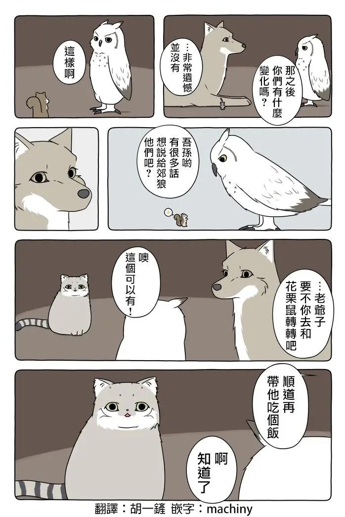 第35话0