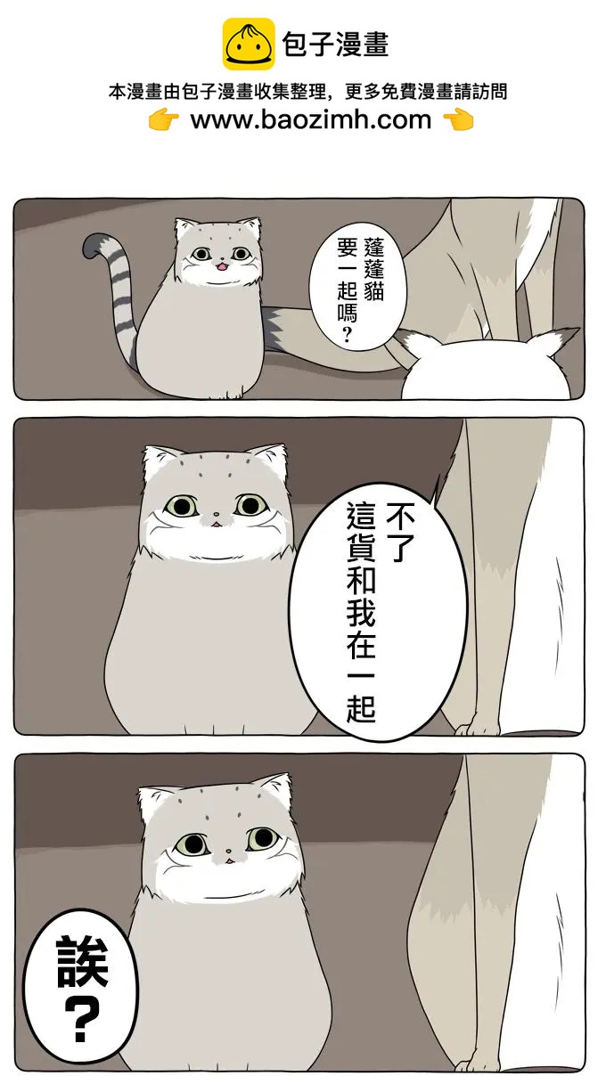 第35话1