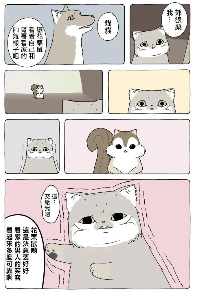 第35话2
