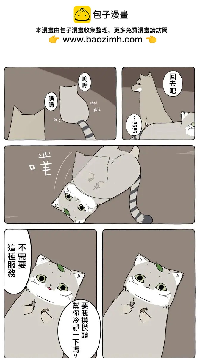第35话4