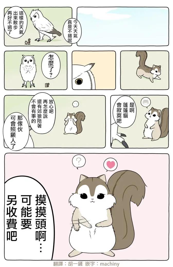 第36话0