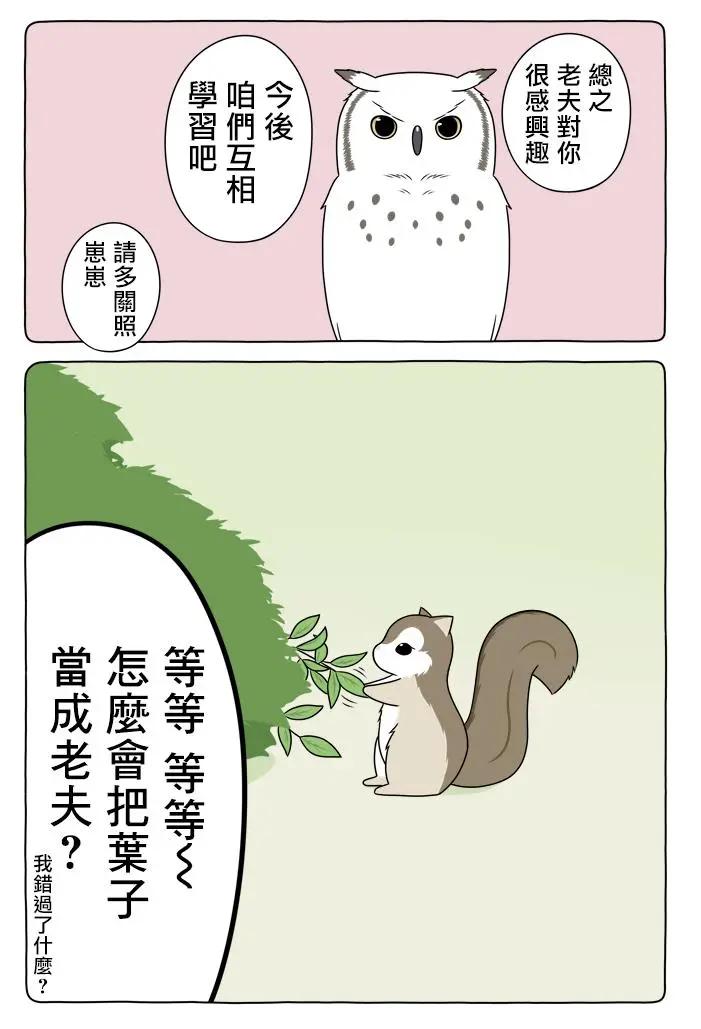 第36话2