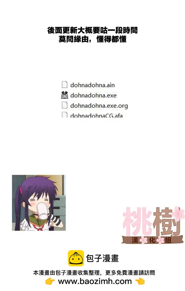 第36话5