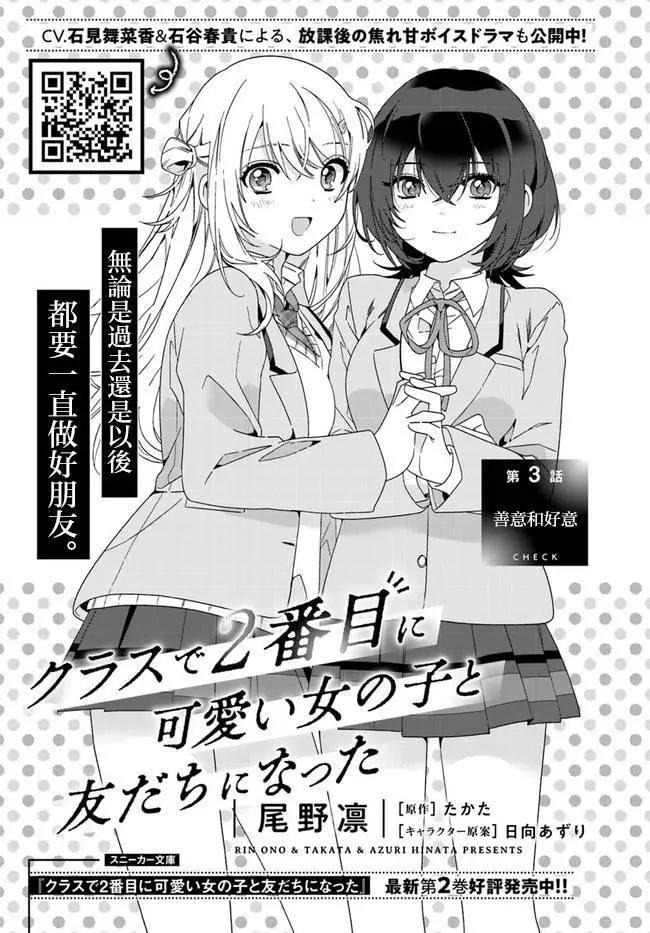 第03话0