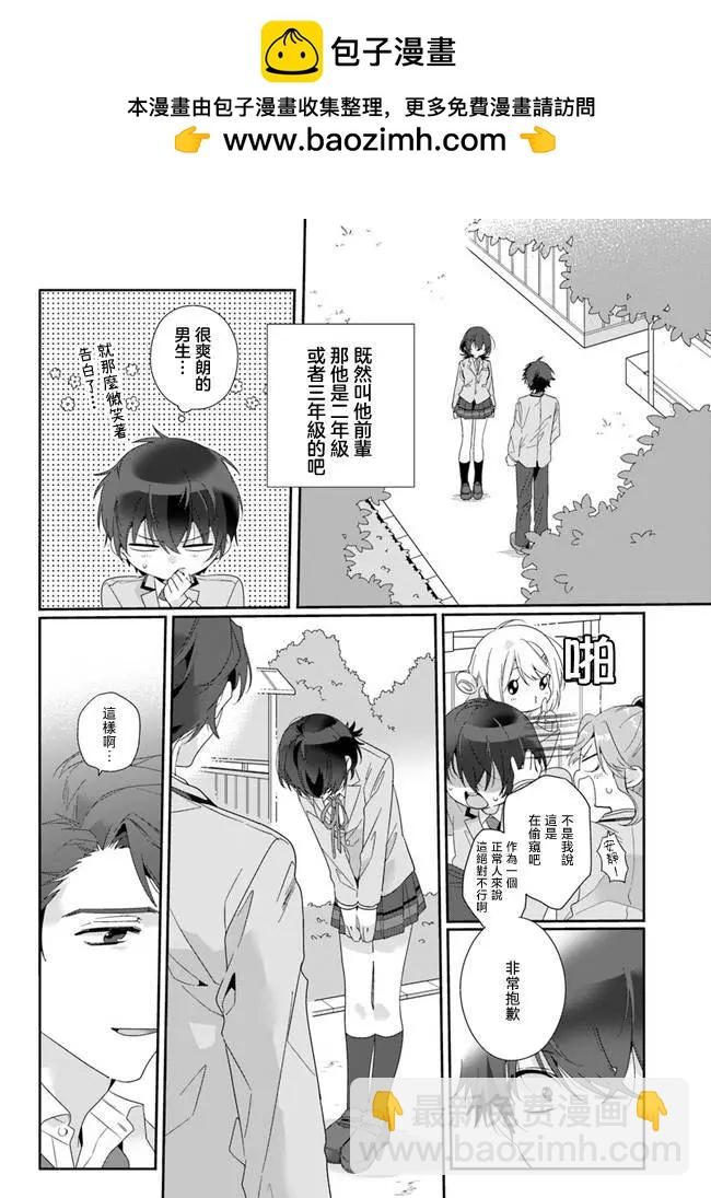 第03话1