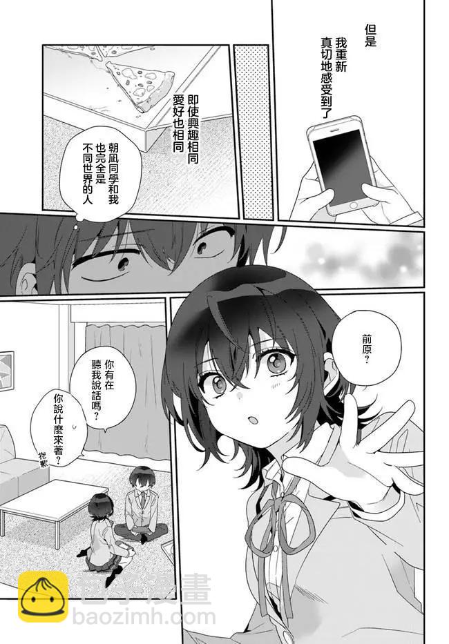 第03话10