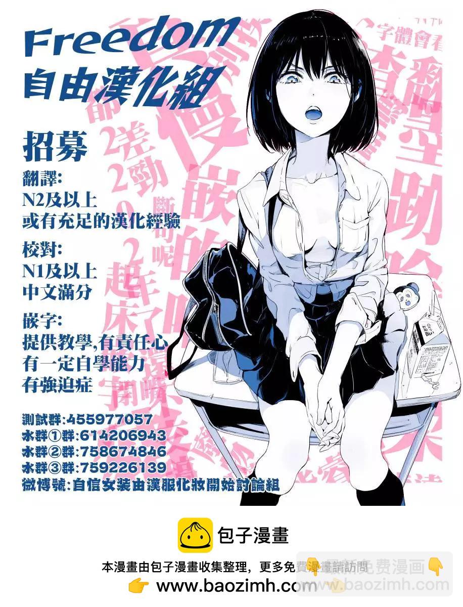 第03话12