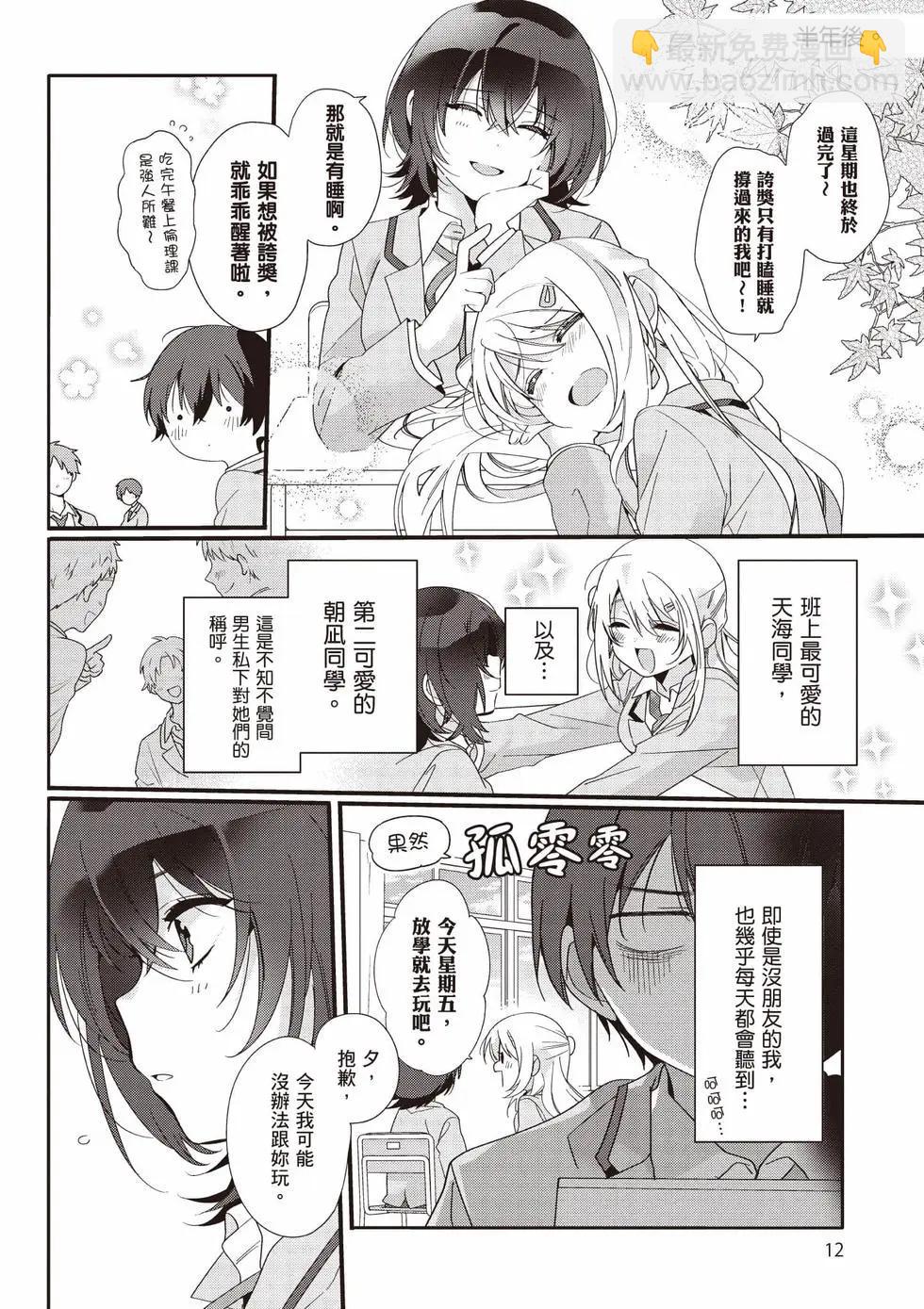 第01卷12