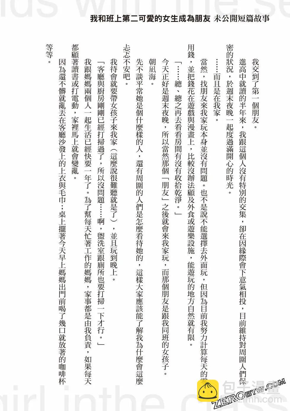 第01卷186