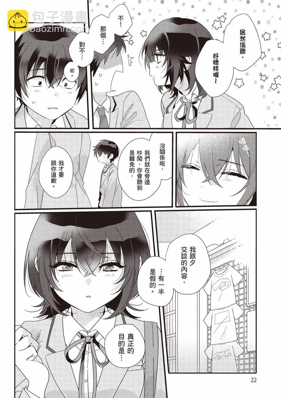 第01卷22