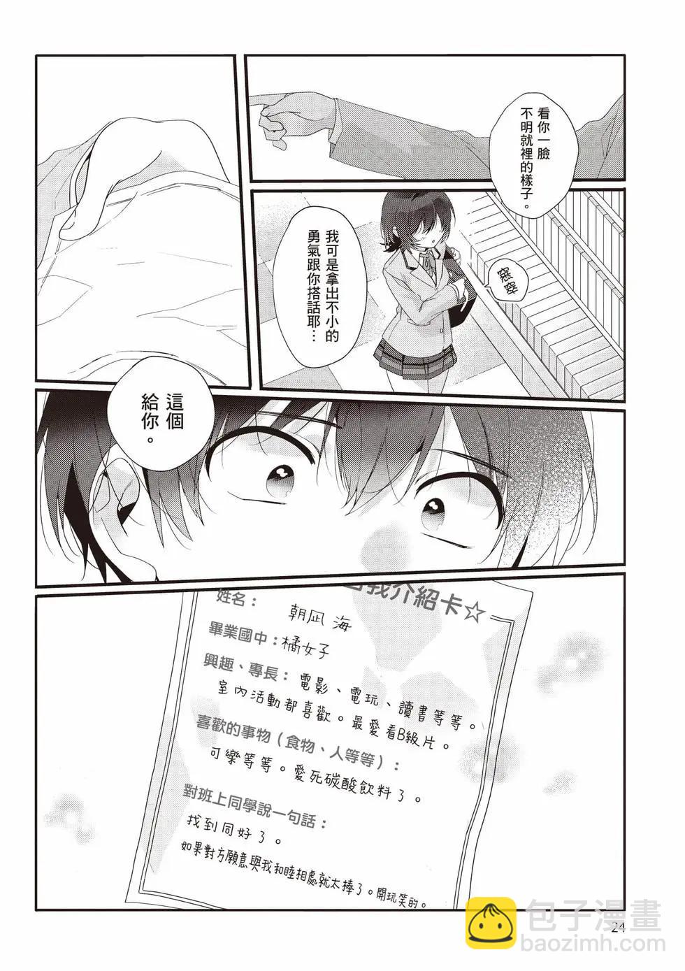 第01卷24