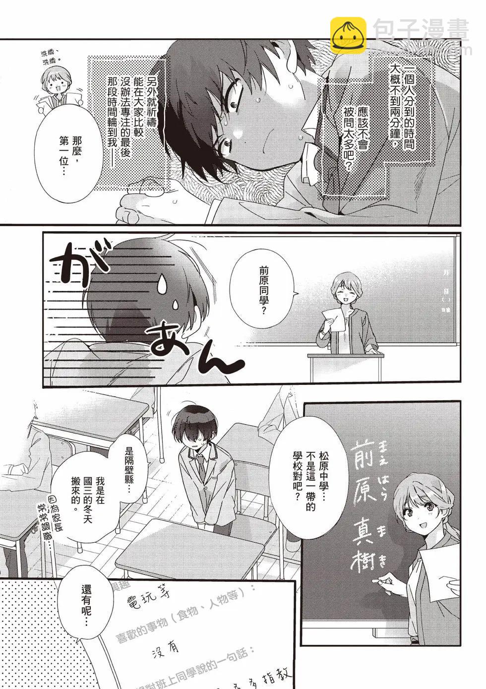 第01卷7