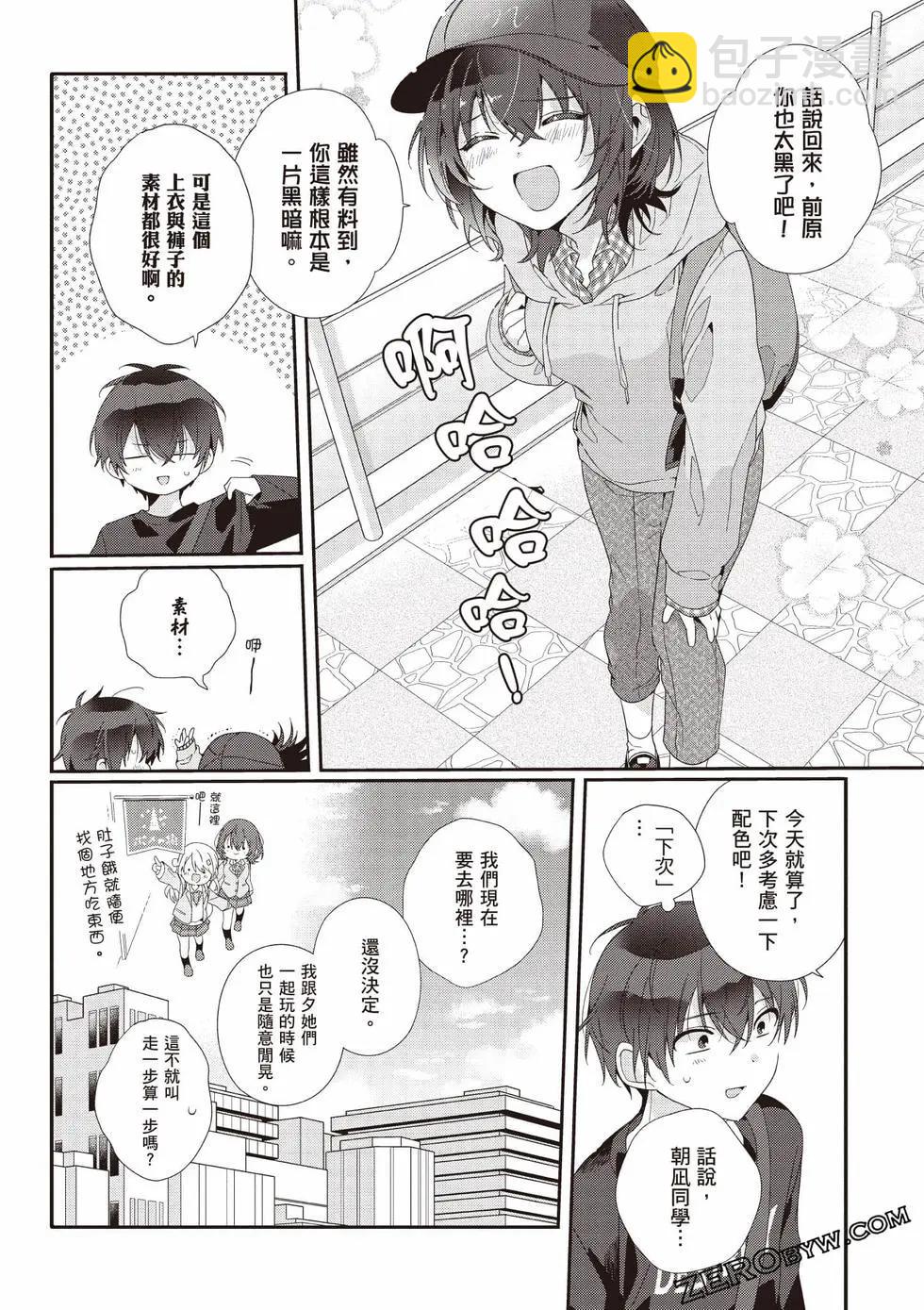 第01卷86