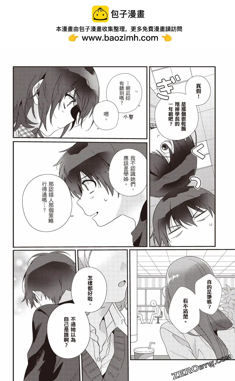 第01卷98