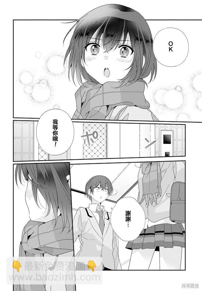 第17.2话12
